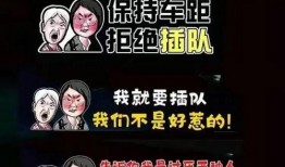 女子插队爆料新闻事件,勇敢揭露社会现象，引发公众热议